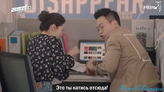 ? Дорама "Новый уровень" | "Level Up" ? 2019 смотреть онлайн