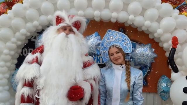 Поздравляем с Новым 2021 годом смотреть онлайн