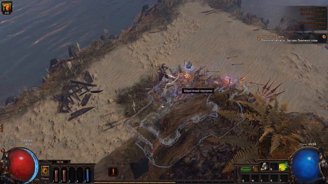 Path of Exile 3.10 - Дворянка [Расколотая стрела] Любовь к ближнему #2 смотреть онлайн
