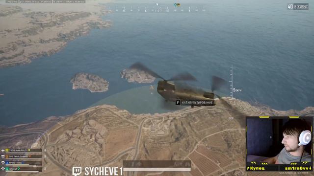 🟨 МИРАМАР, СКВАД | PUBG: Battlegrounds| SychevE смотреть онлайн