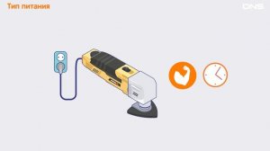 Как выбрать РЕНОВАТОР?