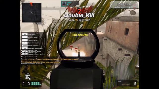 Баг за лазим на пальму в Shadow Company смотреть онлайн