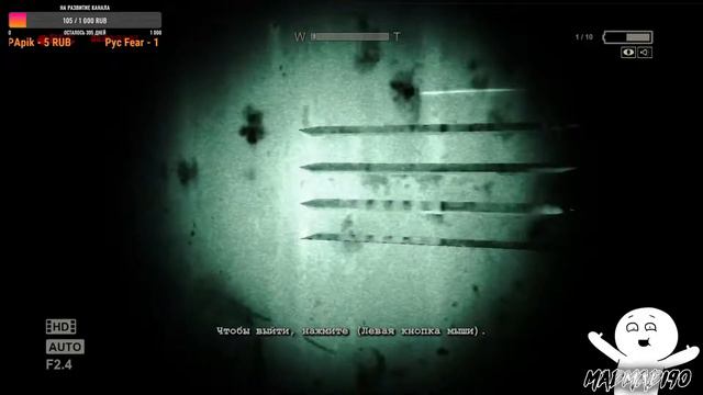 Куда Я попал?! Стрим по игре Outlast смотреть онлайн