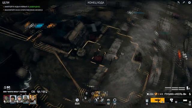 Phoenix Point #04 Засада смотреть онлайн