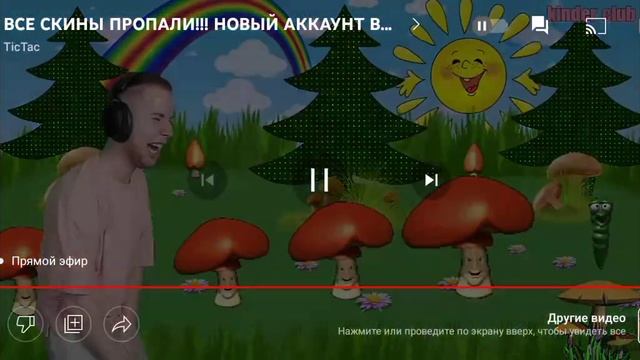 Тик Так танцует танец грибочки!!! ???#явшоке, #треш смотреть онлайн