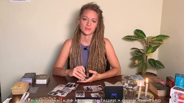 Как выйти из апатии (будем серьезными сегодня) Selfhelp расклад на таро * осень ?