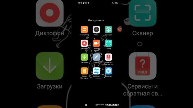 Что в моём Xiaomi redmi note 9 смотреть онлайн