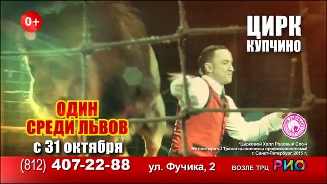 Один среди ЛЬВОВ смотреть онлайн