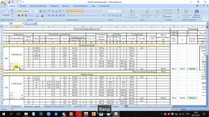 10 Расчет теплопотерь теплотехнический расчет, расчет мощности системы отопления