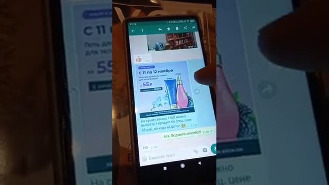 Пересылка картинки+текст+ссылка из WhatsApp смотреть онлайн