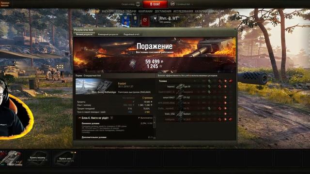 World of Tanks (21:9) - "радости" рандома смотреть онлайн