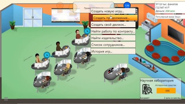 Прохождение Game Dev Tycoon [Часть 13] Xbox Next? Playstation 5? смотреть онлайн