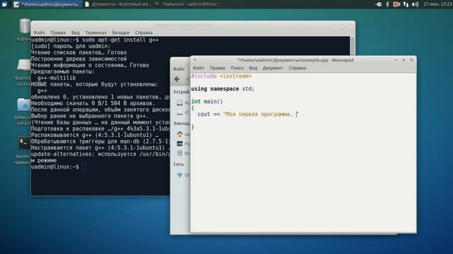 C++ первая программа HELLO WORLD в Linux Ubuntu смотреть онлайн