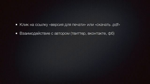 Микроцели: вовлеченность пользователей на сайте смотреть онлайн