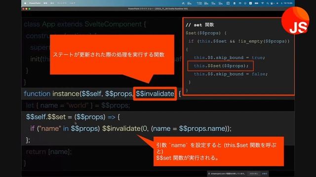 Svelte Runtime 101 смотреть онлайн