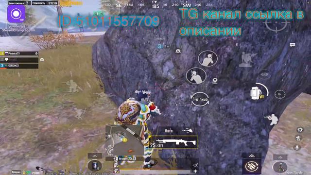 ❤️🔥METRO ROYALE 3.0 РАЗВАЛИВАЕМ ШЕСТЕРОК НА ВСЕХ ПРОДВИНУТЫХ КАРТАХ❤️🔥 смотреть онлайн