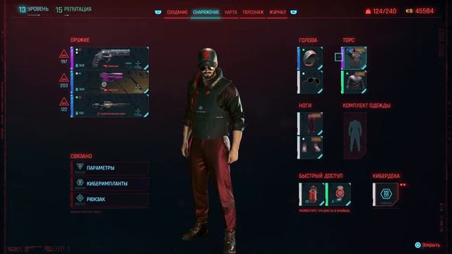 Cyberpunk 2077 -#PS5- "V" Значит "Vendetta" (#Прохождение Макс. Сложн. Часть #9) смотреть онлайн