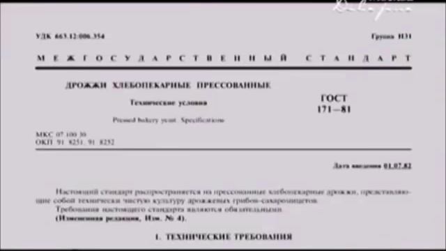 Почему дрожжевой хлеб вреден смотреть онлайн