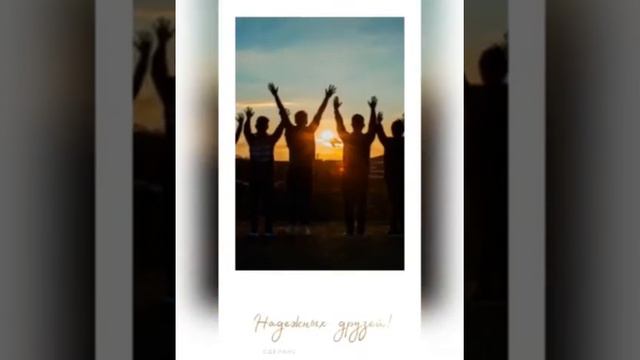 Павел Гурин, с Днем Рождения! смотреть онлайн