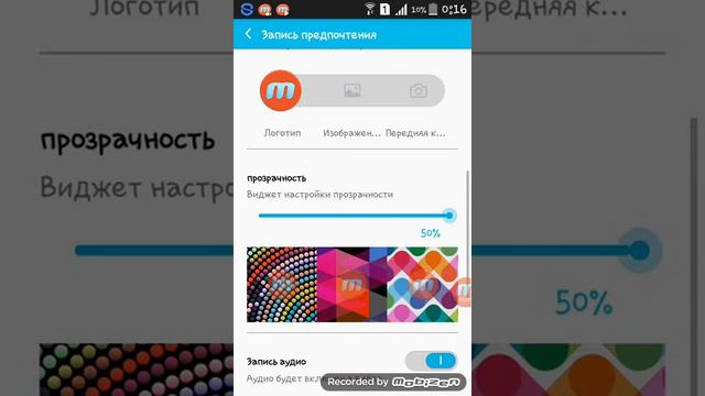 Mobizеn приложение и также информация смотреть онлайн