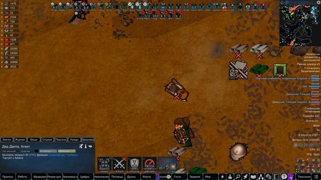 ЯДЕРНОЕ ТОПЛИВО И ПЕРВЫЕ РОБОТЫ | #93 Rimworld HSK 1.2 Саванна Рэй Пекло смотреть онлайн