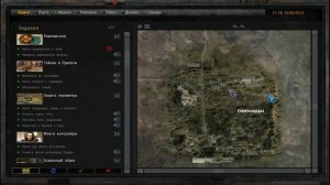 ОП-2.1 найти радиодетали в зоне