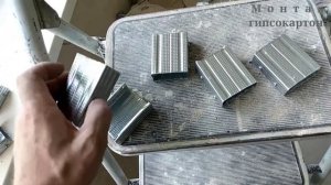 как сделать нишу для штор : карниз из гипсокартона, монтаж из профиля UD.