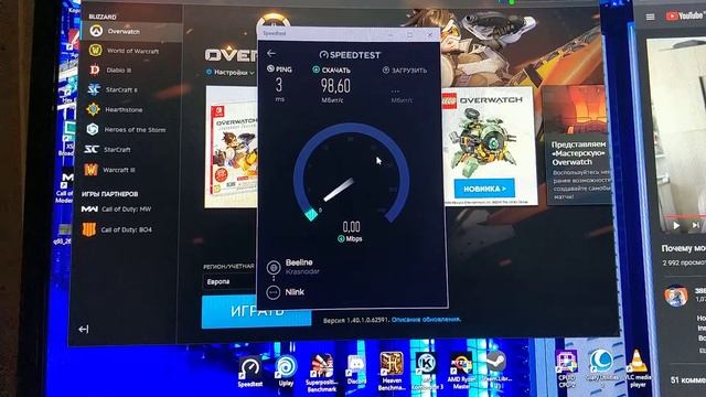 Аванта телеком Краснодар