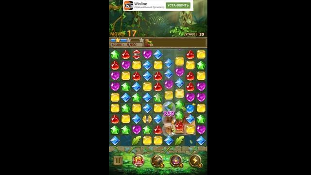 Jewels jungle #3. 2022 смотреть онлайн