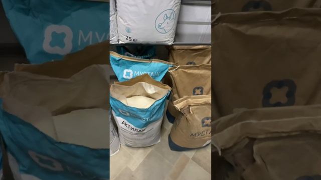 Зцм для свиней , добавлять в комбикорм , актилак - лактомикс смотреть онлайн