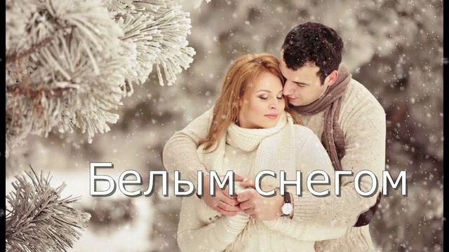 Белым снегом 白雪 古典吉他 改编 смотреть онлайн