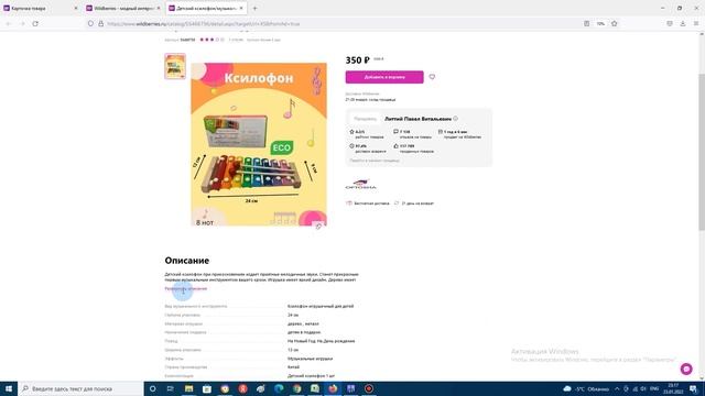 Отгрузка товара на wildberries по FBS. Полная инструкция от карточки до отгрузки на вайлдберриз смотреть онлайн