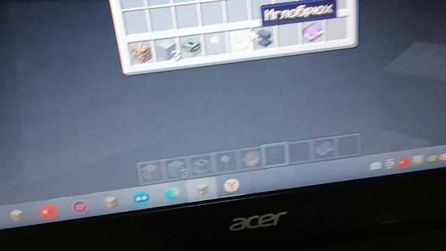 Зачарование Minecraft часть 1 смотреть онлайн