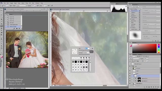 Фотоманипуляция 