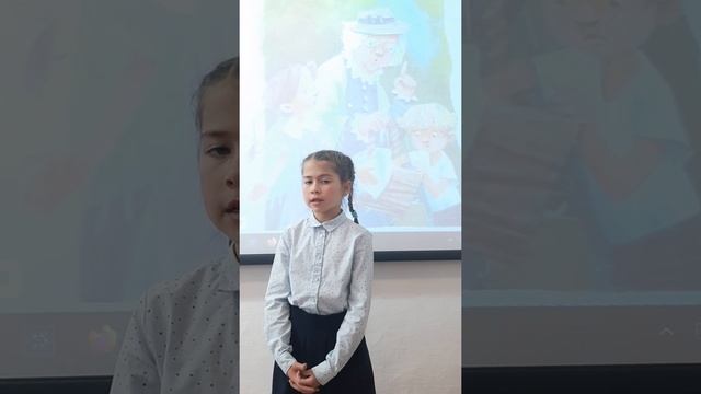 МОБУ СОШ #2 с. Кармаскалы БУЙЛОВА АНАСТАСИЯ 3 а "Бабушкин подарок"Михаил Зощенко смотреть онлайн