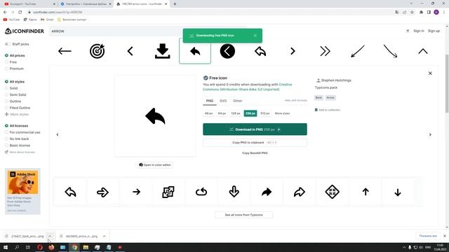 Как изменить директорию загрузки и сохранения файла в браузере Google Chrome смотреть онлайн