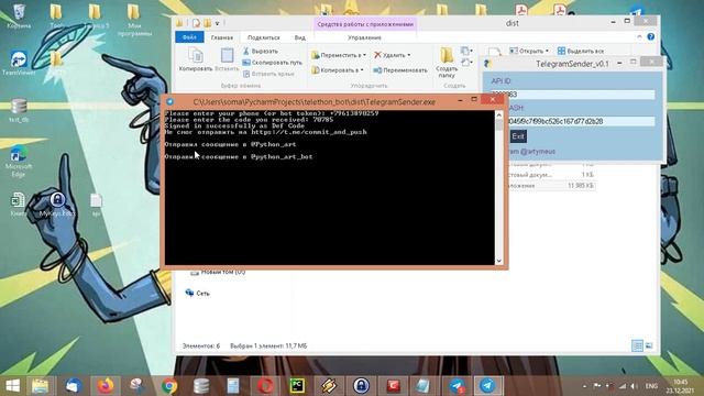 Программа для рассылки в Telegram (Обновленная с GUI) | Массовая рассылка в Телеграм смотреть онлайн