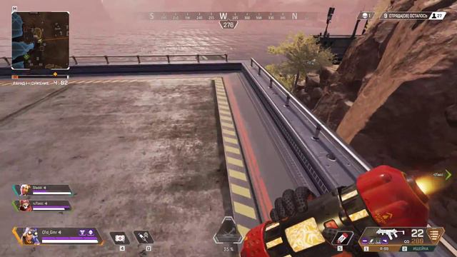Apex Legends Фраги под музыку смотреть онлайн