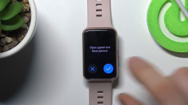 Как сбросить настройки до заводских на HUAWEI WATCH FIT / Восстановление настроек HUAWEI Watch Fit