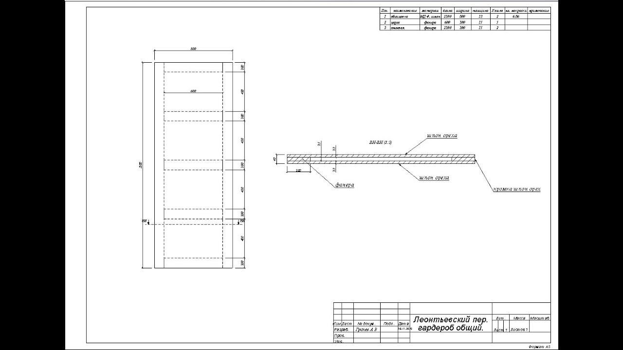 Уроки solid works Деление тел в детали смотреть онлайн