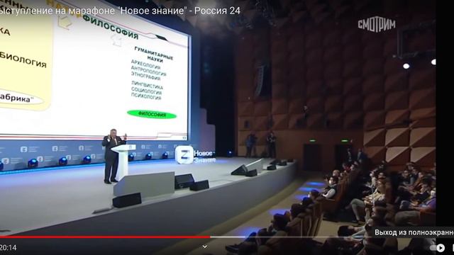 Мало людей которые знают много смотреть онлайн