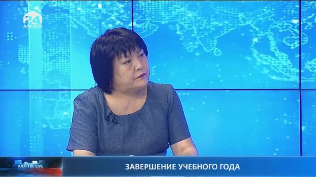 Завершение учебного года | Ала-Тоо LIVE | 30.06.2022 смотреть онлайн