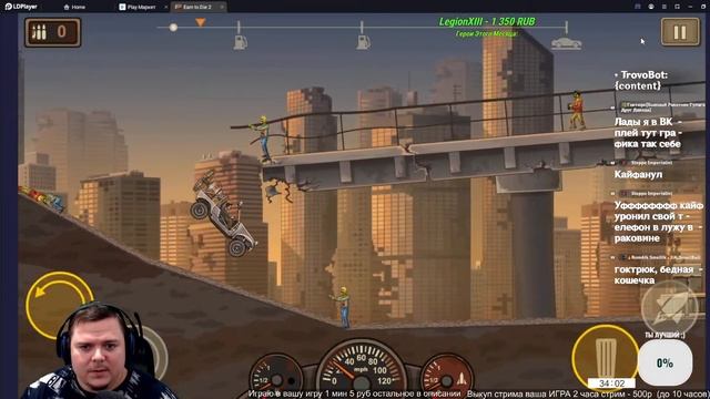 Играем в МОБ ИГРЫ на Андройд разные Прикольные | Android Games смотреть онлайн