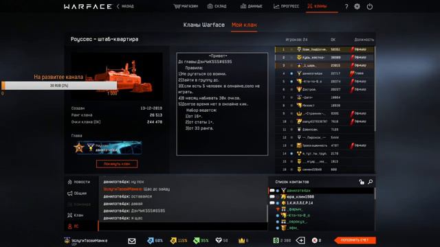 Стрим по #Padg Lite #Warface #Dota2 #Fortnite смотреть онлайн