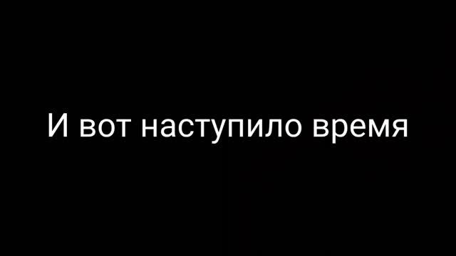 ВИДЕОАФИША ТИМ ФОРТРЕСС 3 - 25 февраля в 15:00 ШСК ивент смотреть онлайн