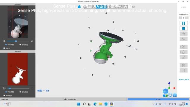 New product launch of 3dpmax full color 3D scanner.senseplus смотреть онлайн