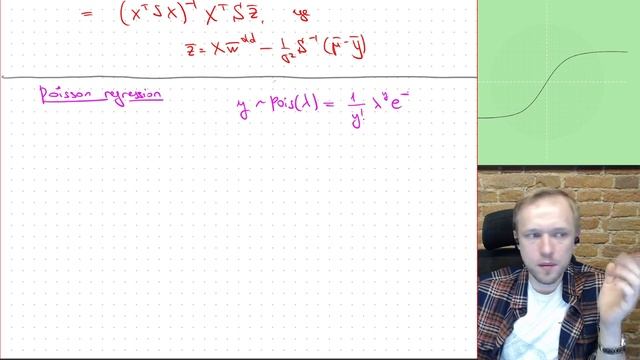 СПбГУ -- 2022.12.06 -- Обобщенные линейные модели смотреть онлайн