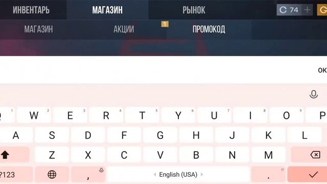 (извините что сначало тупил простите пж) промо даëт вам гр... ти смотреть онлайн