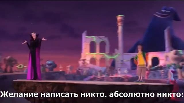 Мама: почему ты не пошел на школьную дискотеку? | Мем граф дракула и пес флексят смотреть онлайн