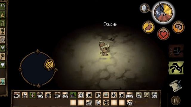 Don't Starve POCKET EDITION: ЭТО ЛОВУШКА!!! #23 смотреть онлайн